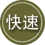 虎林24小时道路救援