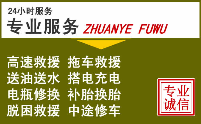 新能源汽车保有量攀升,虎林道路救援行业未来发展新趋势解析