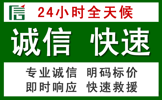 虎林汽车救援
